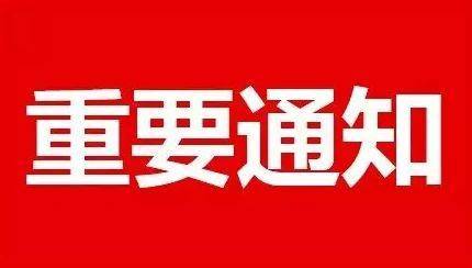 山東塑邦熒光科技有限公司企業(yè)LOGO變更通知！